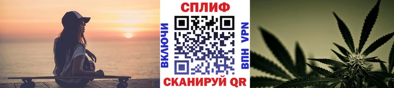 Купить Макаров Галлюциногенные грибы  Мефедрон  Альфа ПВП  Канабис  КОКАИН  АМФЕТАМИН 