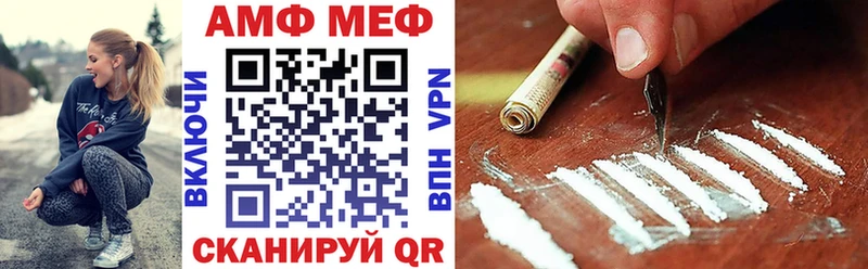 Amphetamine 98%  Макаров 