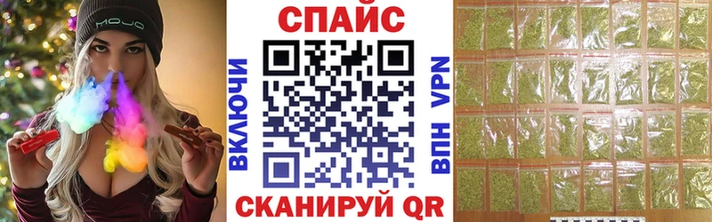 Бутират Butirat  магазин  наркотиков  Макаров 
