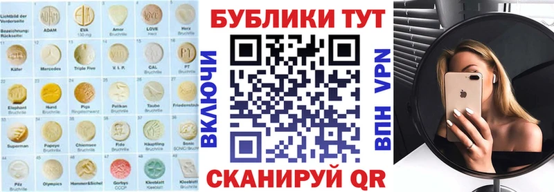 где можно купить   Макаров  Экстази 280мг 
