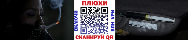 даркнет сайт Макаров ГАШ VHQ