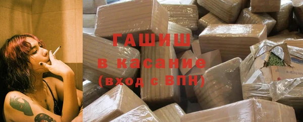 мефедрон Армянск