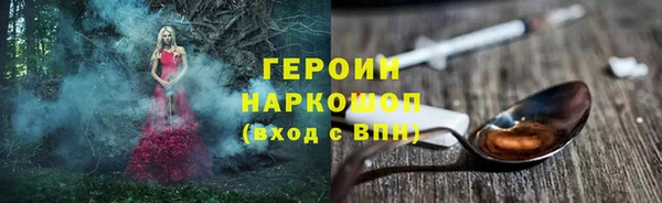 соль ск Приозерск