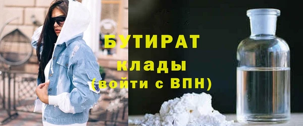 сатива Пролетарск