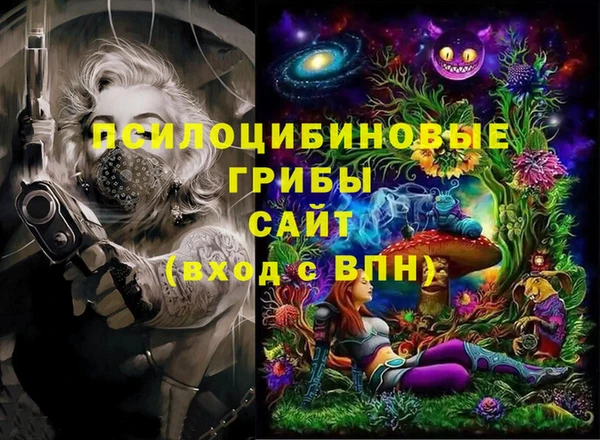 мефедрон Армянск