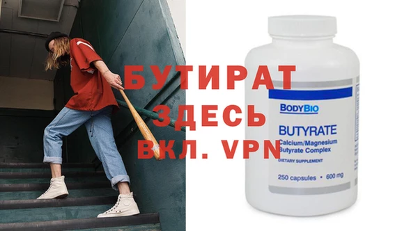 прущие грибы Аркадак
