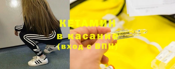мефедрон Армянск