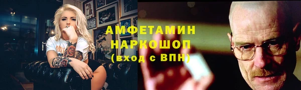 прущие грибы Арсеньев