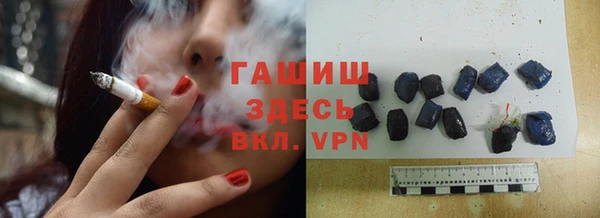 герыч Протвино