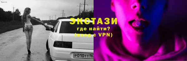 мефедрон Армянск