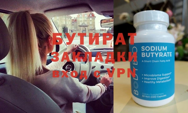прущие грибы Аркадак