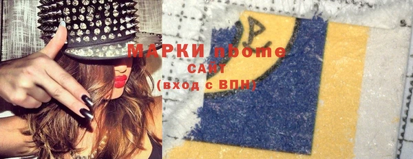 мефедрон Армянск