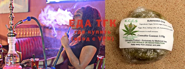 прущие грибы Арсеньев