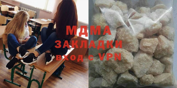 герыч Протвино