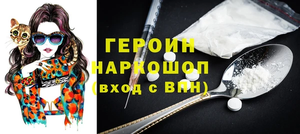 прущие грибы Аркадак