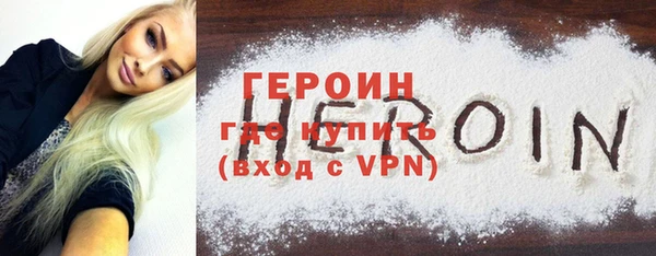 мефедрон Армянск