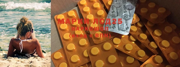 MDMA Алексеевка