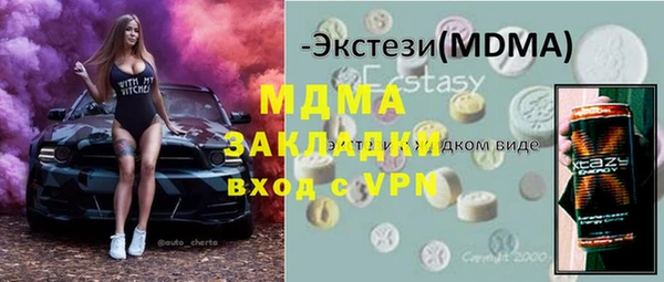 прущие грибы Арсеньев