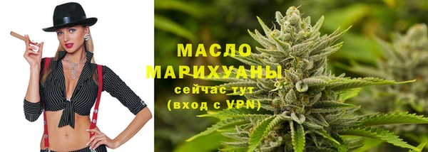 прущие грибы Аркадак