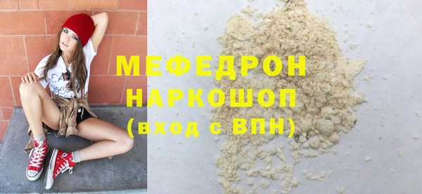 прущие грибы Арсеньев