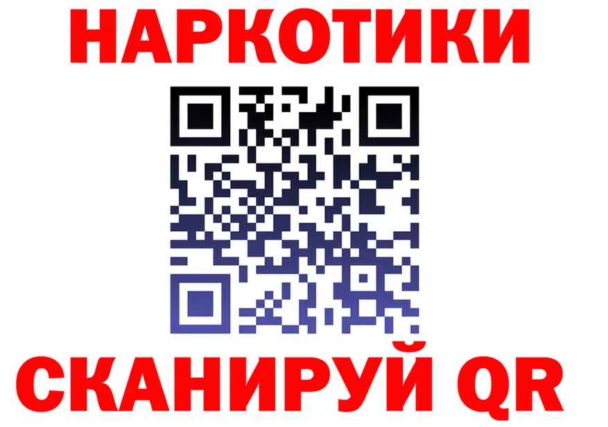 МЯУ-МЯУ кристаллы ссылка это блэк спрут Макаров