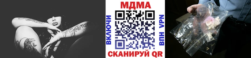 мега зеркало  Макаров  МДМА crystal 