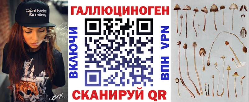 Галлюциногенные грибы ЛСД  Макаров 